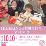 HIDEKINGのお誕生日だよ!!全員集合!!