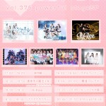 〜powerfulstageSP〜