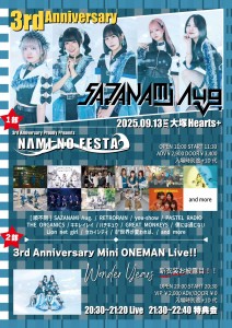 Anniversary Mini ONEMAN Live!!「Wonder Years」
