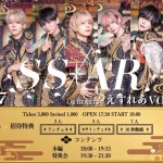 『#えすれあ vol.3』