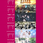 Tribu presents Deep Thursday 2