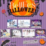〜Halloween SP〜