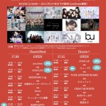 Tribu presents ASOBIBA