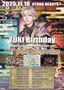 『#SSAWゆき生誕