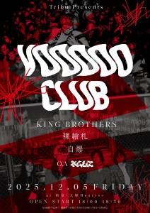 Tribu presents Voodoo Club