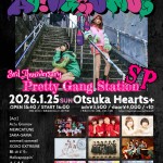 Pretty Gang Station SP