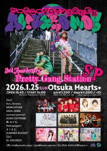 Pretty Gang Station SP