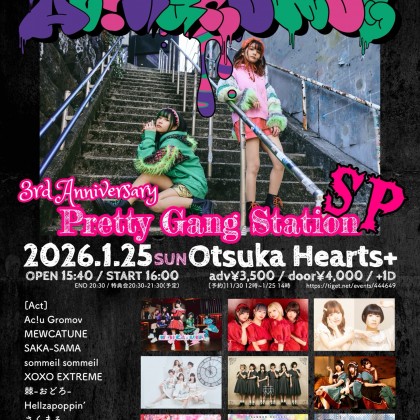 Pretty Gang Station SP