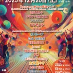 HASEYA祭-MATSURI-2025