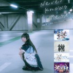 〜STELLASTELLA君影ラン生誕祭〜