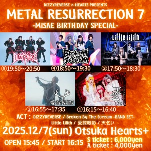 METAL RESURRECTION 7