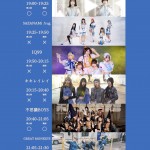 Tribu presents Deep Thursday 2