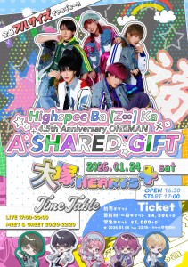 Highspec Ba【Z∞】Ka 4.5周年記念ワンマンライブ「A SHARED GIFT」