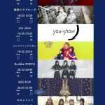 Tribu presents Deep Thursday 3