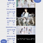 Tribu presents sonance