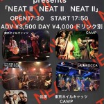 「NEAT Ⅱ NEAT Ⅱ NEAT Ⅱ」
