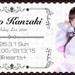 神崎しほ BirthdayLive2026