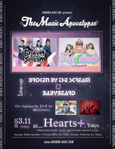 「Music Apocalypse」