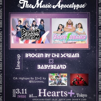 「Music Apocalypse」