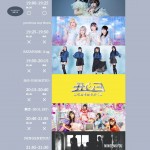 Tribu presents Deep Thursday 2