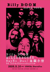 Billy DOOM JAPAN TOUR
