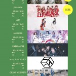 Tribu presents Deep Thursday 3