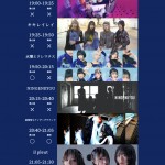 Tribu presents Deep Thursday