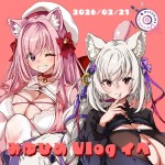 【みゆひめVlog】リアルイベント