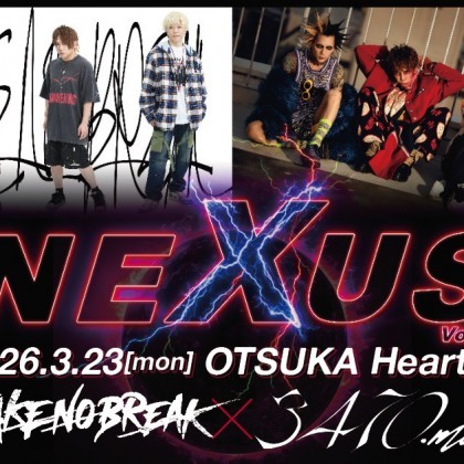TAKE NO BREAK presents NEXUS vol.3