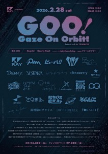 RAY presents 「GOO!」 supported by YOIMACHI