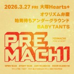 YOIMACHIプレイベント「PRE-MACHI」