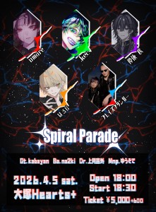 Spiral Parade